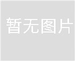 火焰裁條切割機